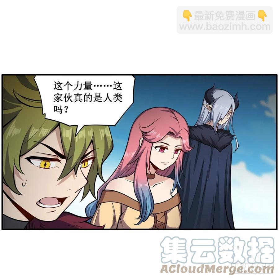 第226话 最好有事9