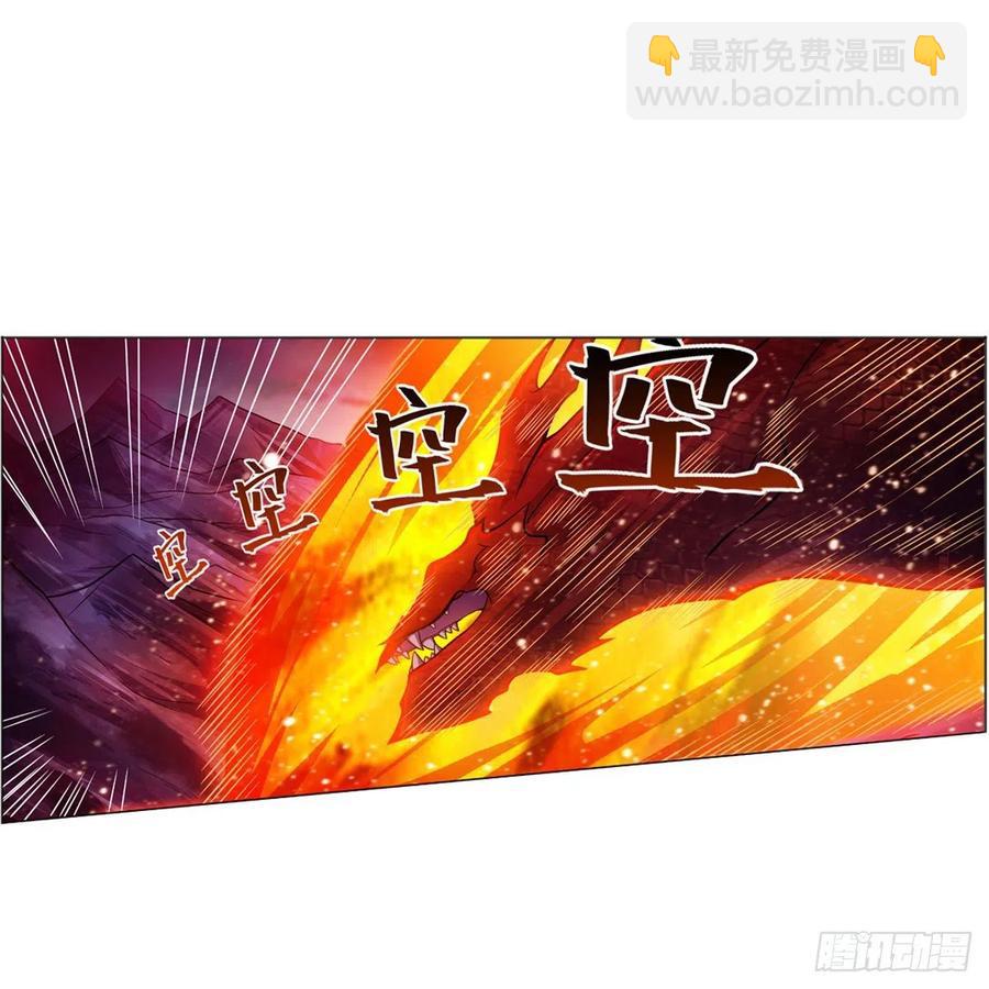 第231话 小妮子揍大虫1
