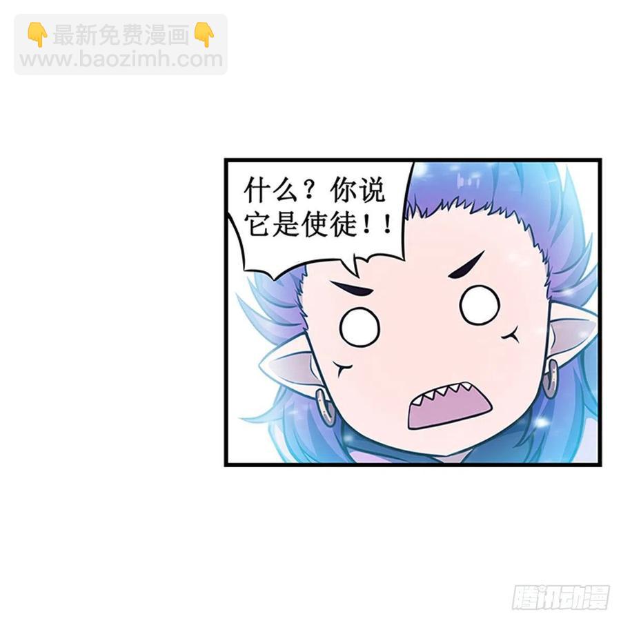 第231话 小妮子揍大虫11