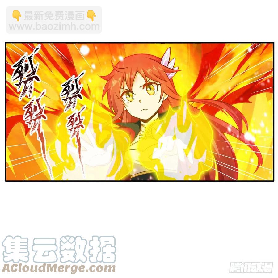 第231话 小妮子揍大虫15