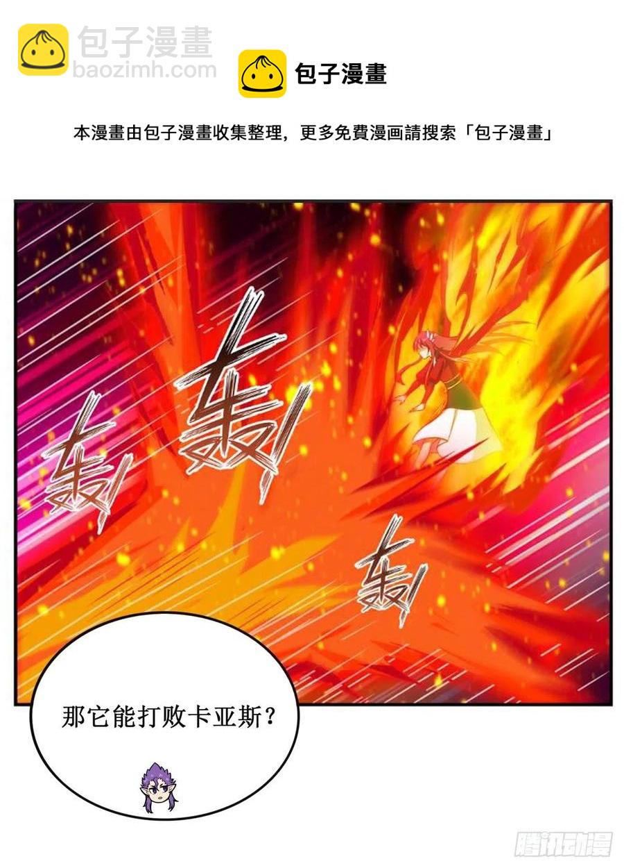 第231话 小妮子揍大虫16