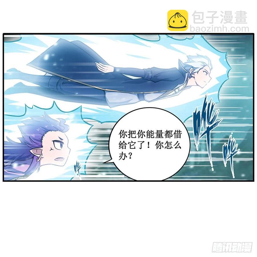 第231话 小妮子揍大虫19