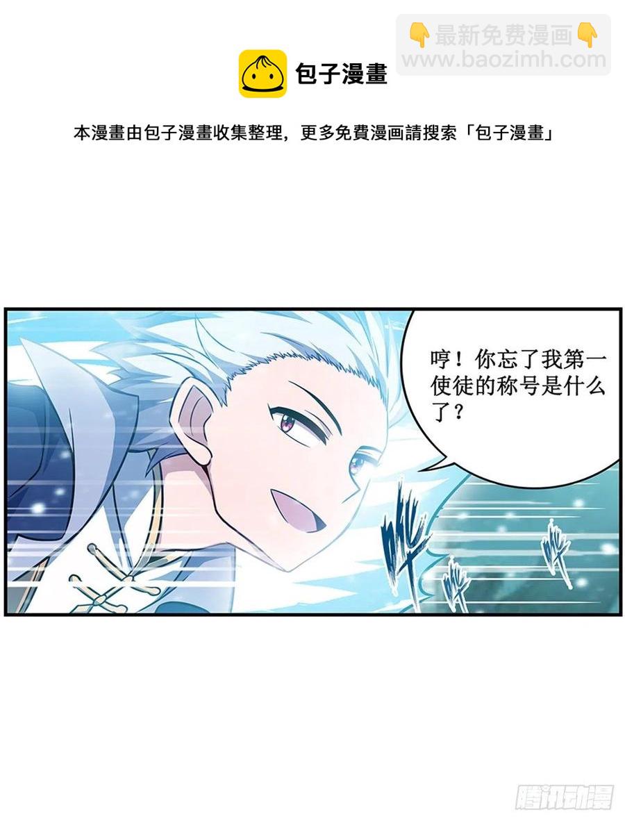 第231话 小妮子揍大虫20