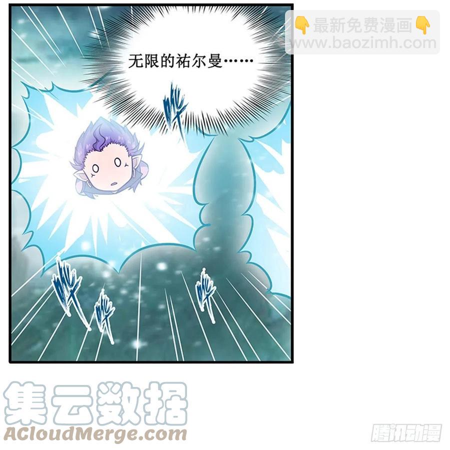 第231话 小妮子揍大虫21