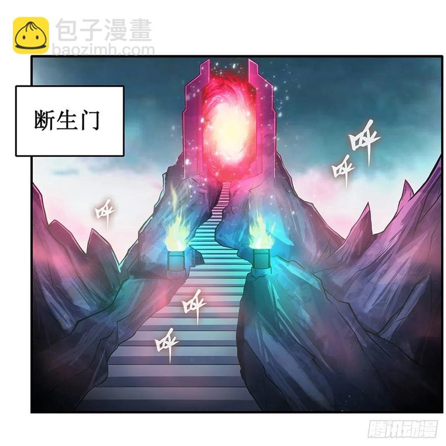 第231话 小妮子揍大虫23