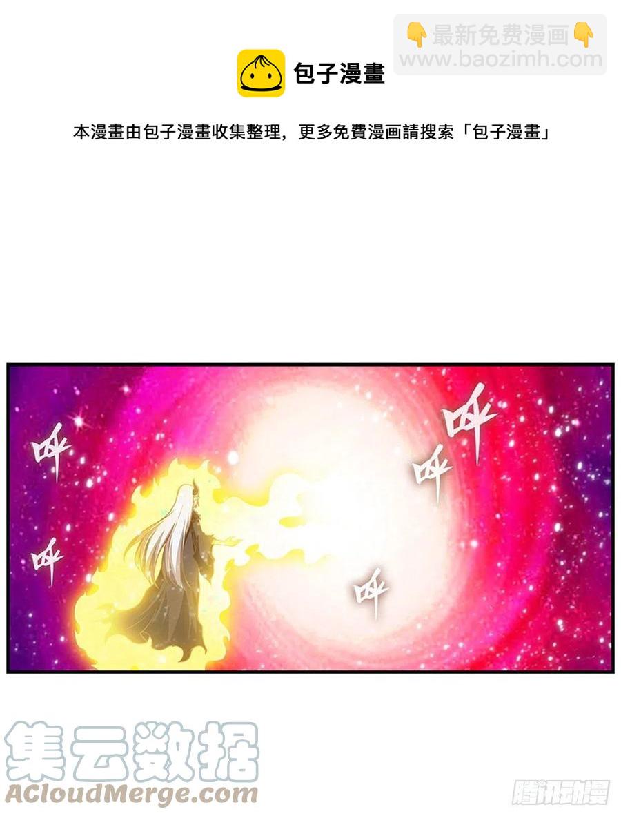 第231话 小妮子揍大虫24