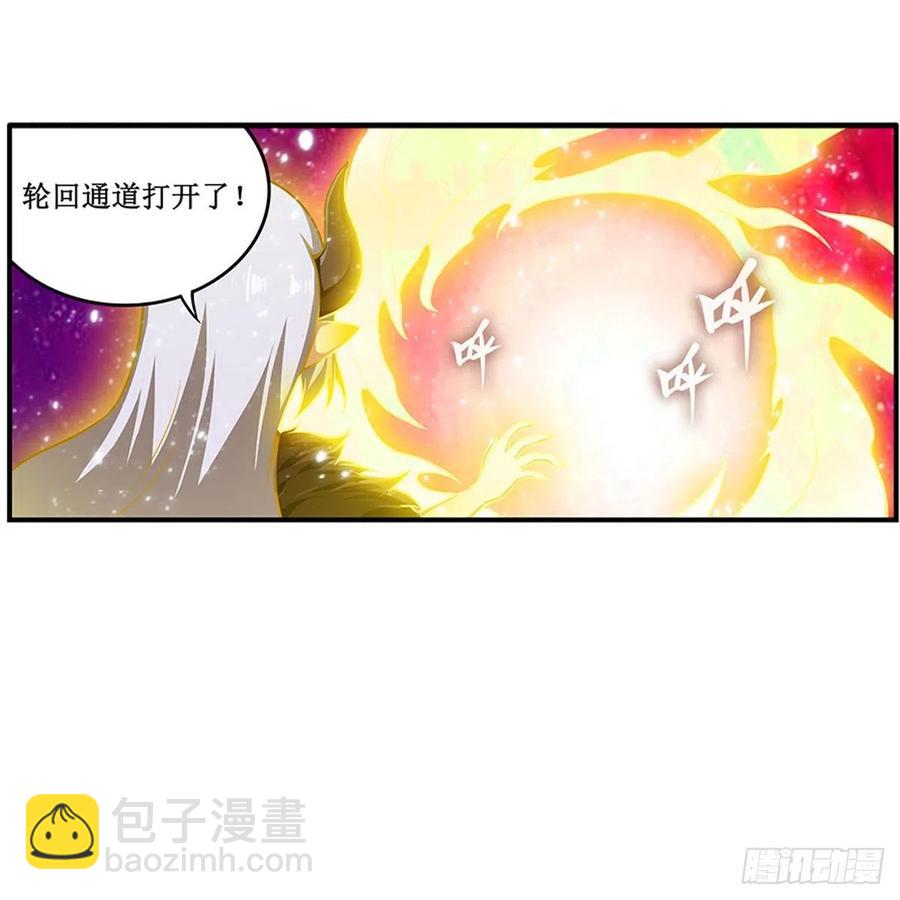 第231话 小妮子揍大虫26