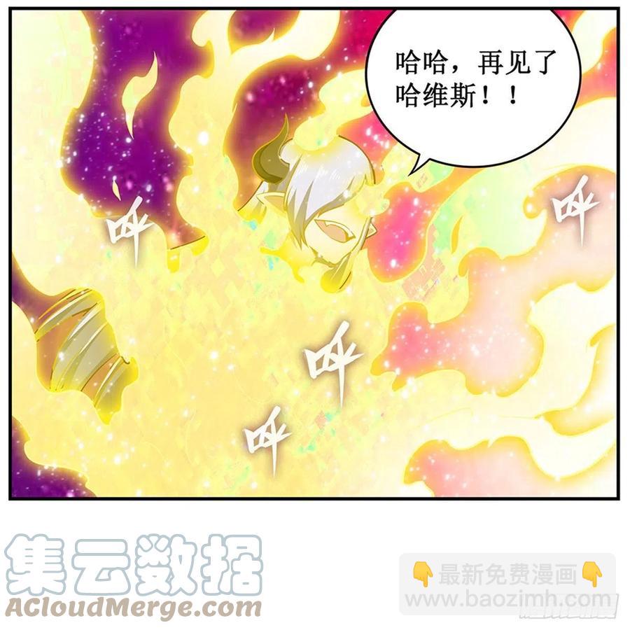 第231话 小妮子揍大虫27