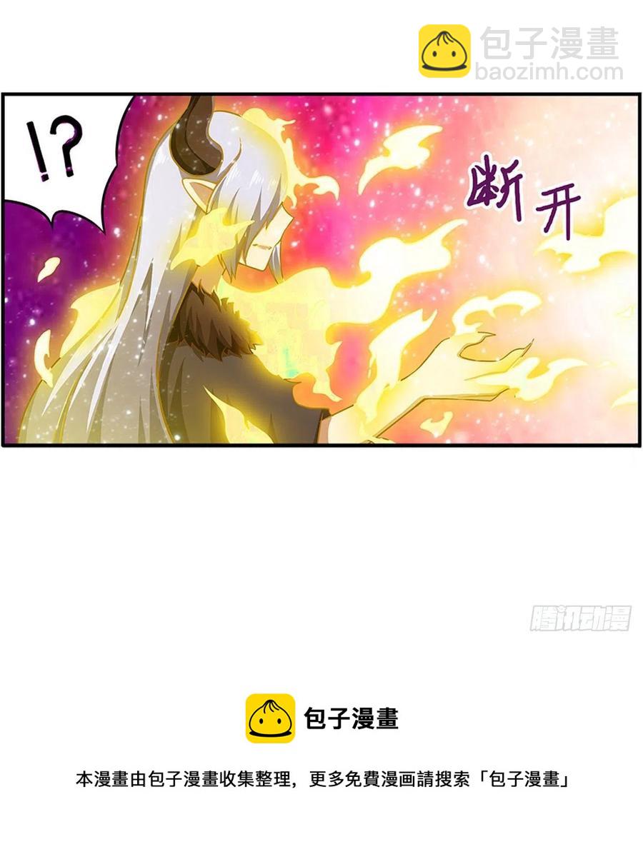 第231话 小妮子揍大虫28