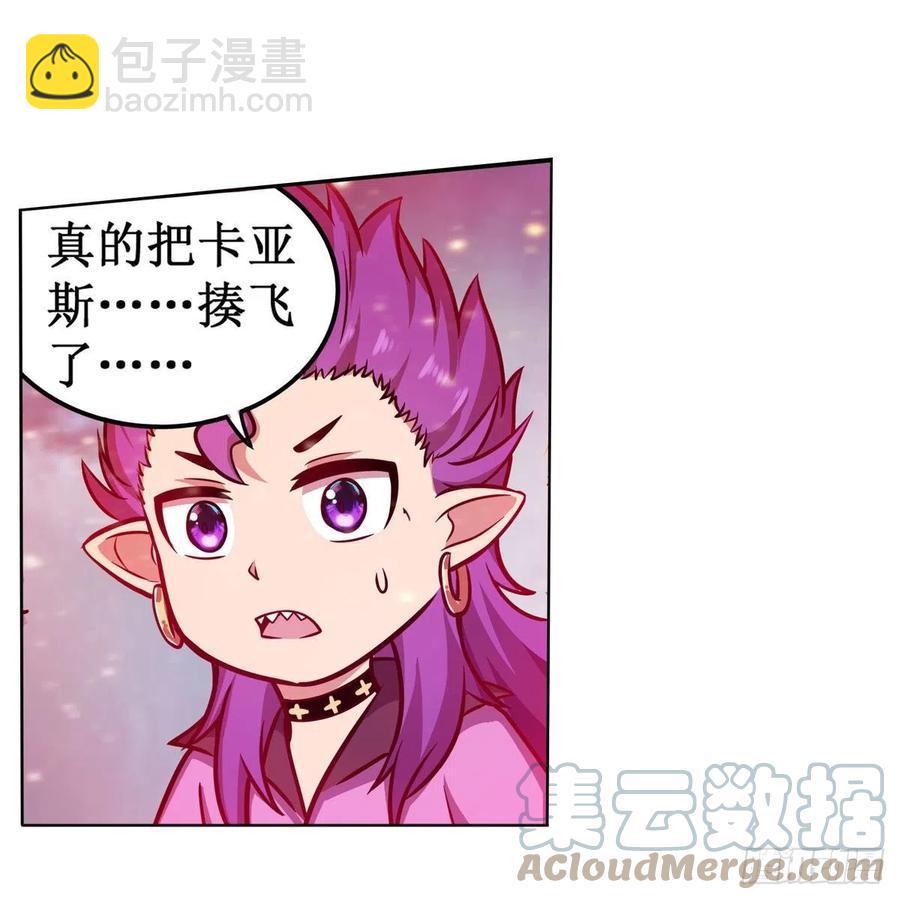 第231话 小妮子揍大虫3