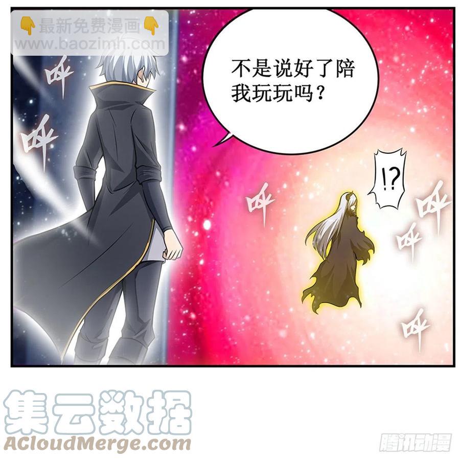 第231话 小妮子揍大虫30