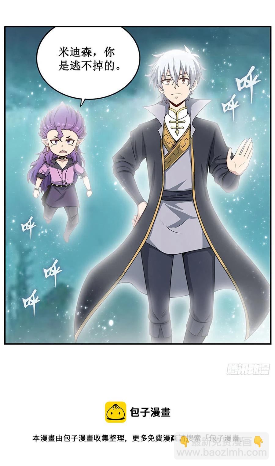第231话 小妮子揍大虫32