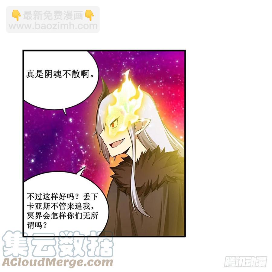 第231话 小妮子揍大虫33
