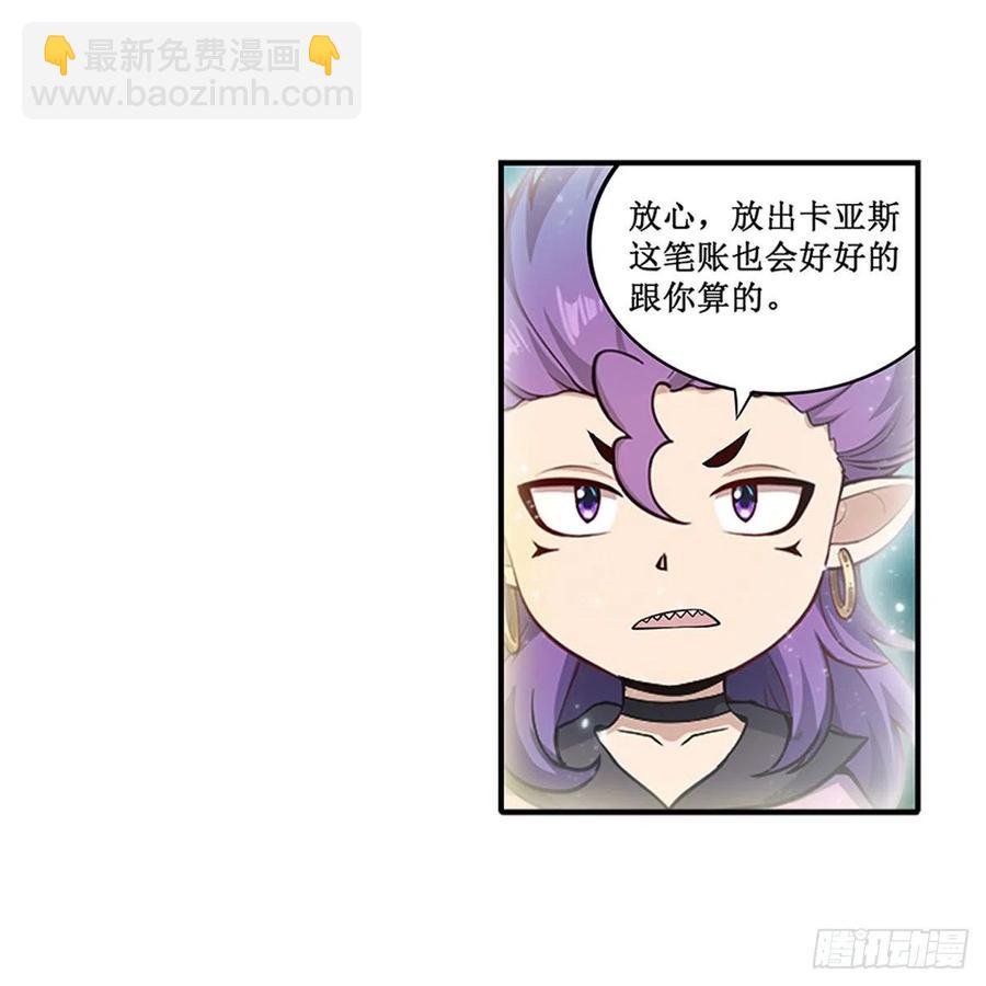 第231话 小妮子揍大虫34