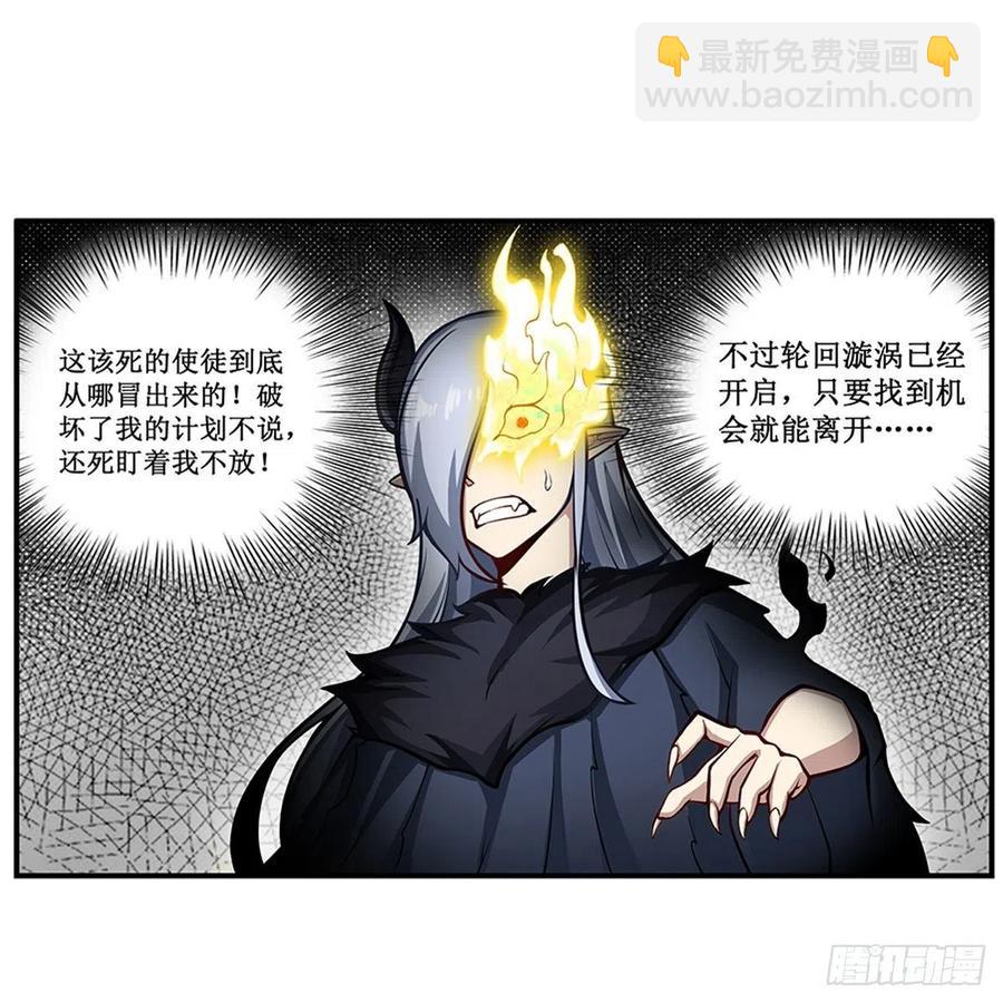 第231话 小妮子揍大虫35
