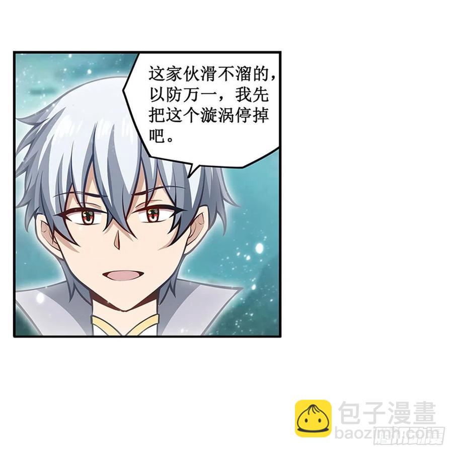 第231话 小妮子揍大虫37