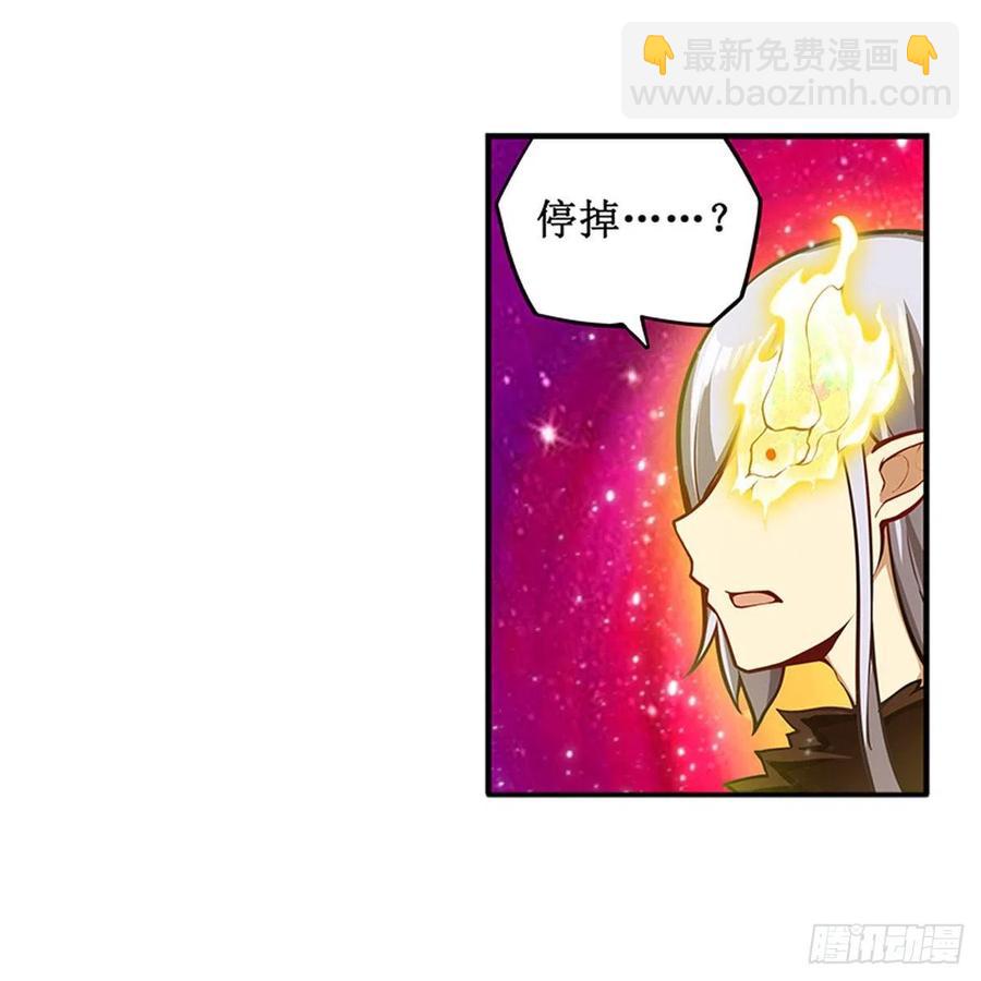 第231话 小妮子揍大虫38