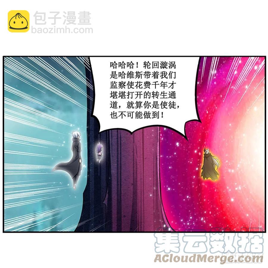 第231话 小妮子揍大虫39