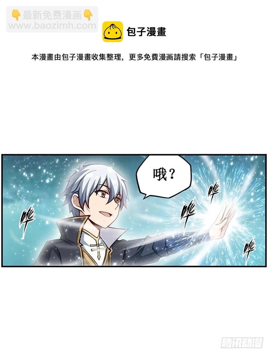 第231话 小妮子揍大虫40