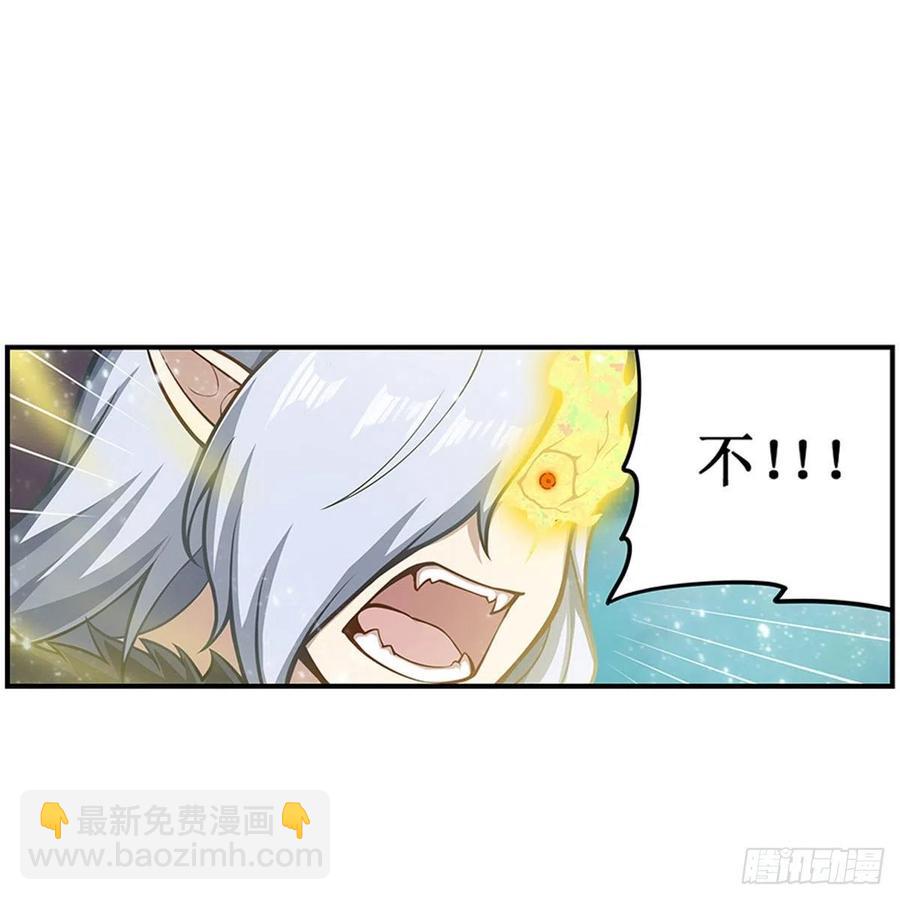 第231话 小妮子揍大虫43