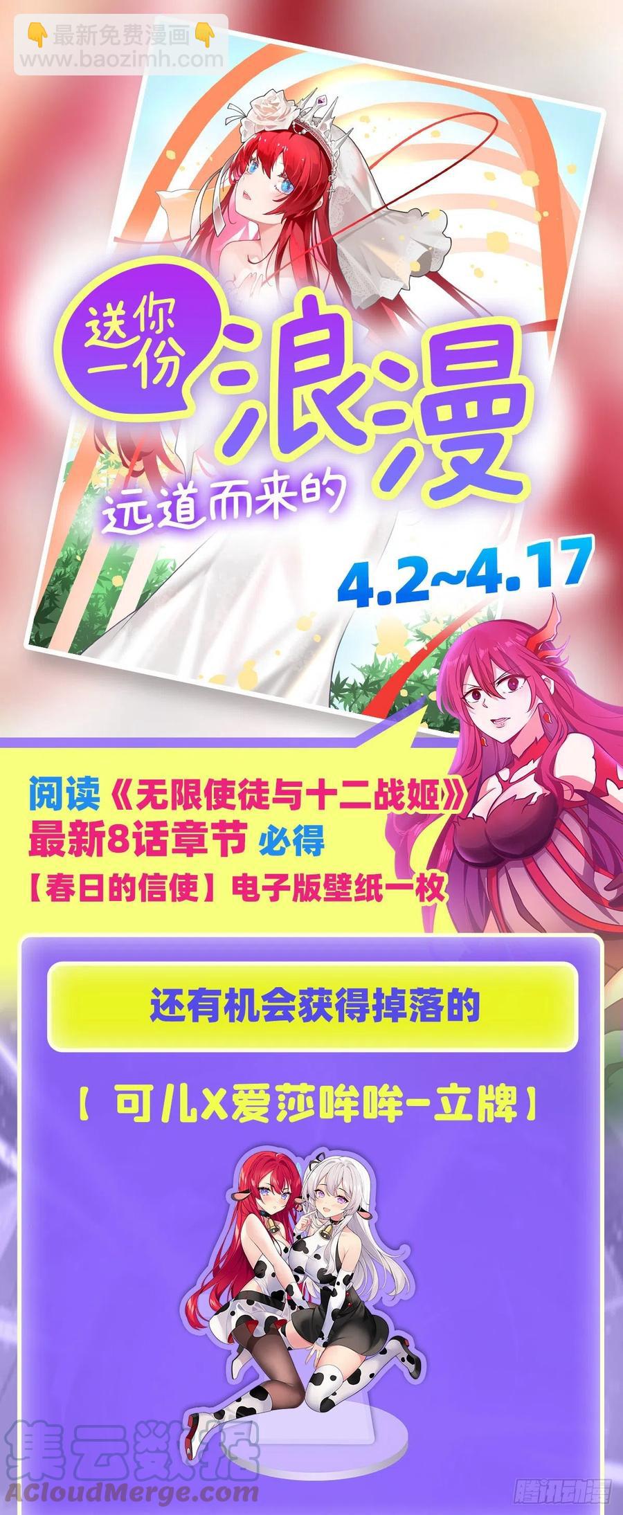 第231话 小妮子揍大虫45