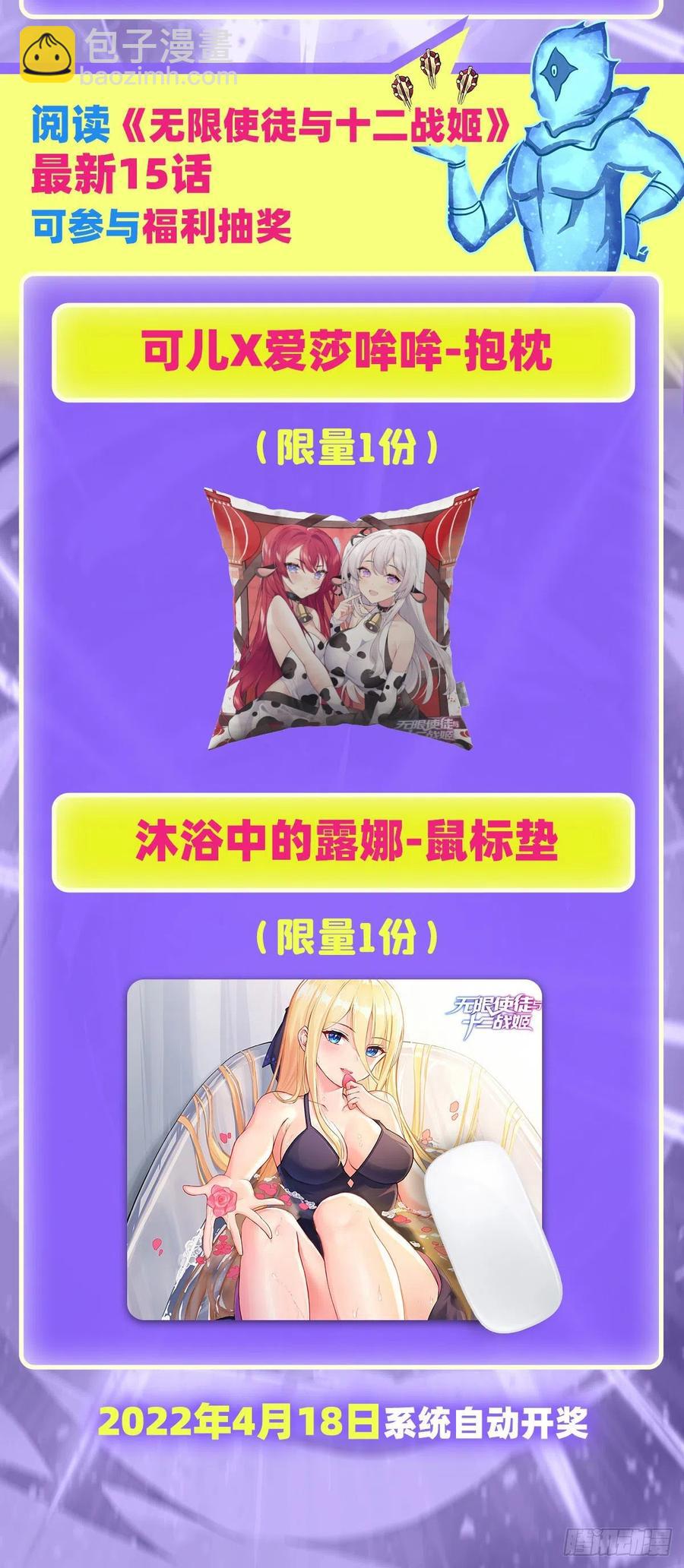 第231话 小妮子揍大虫46