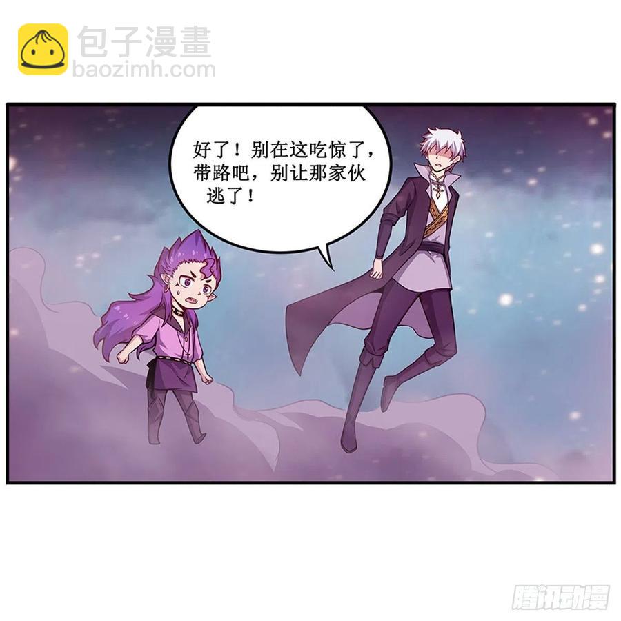 第231话 小妮子揍大虫5