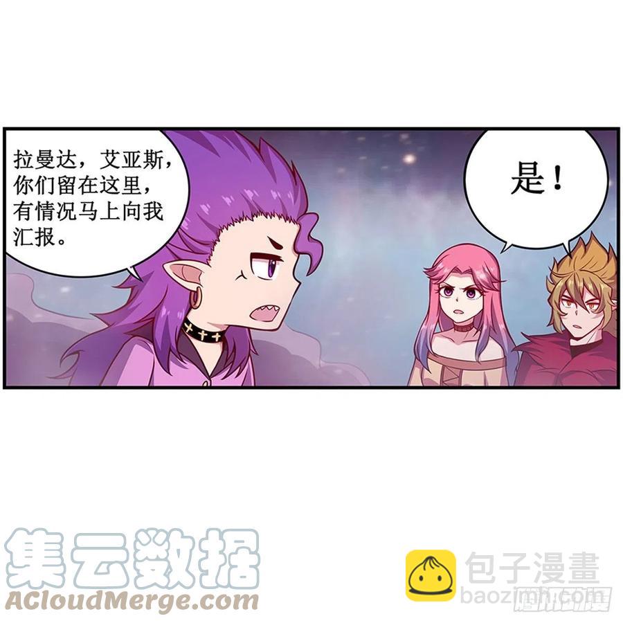 第231话 小妮子揍大虫6