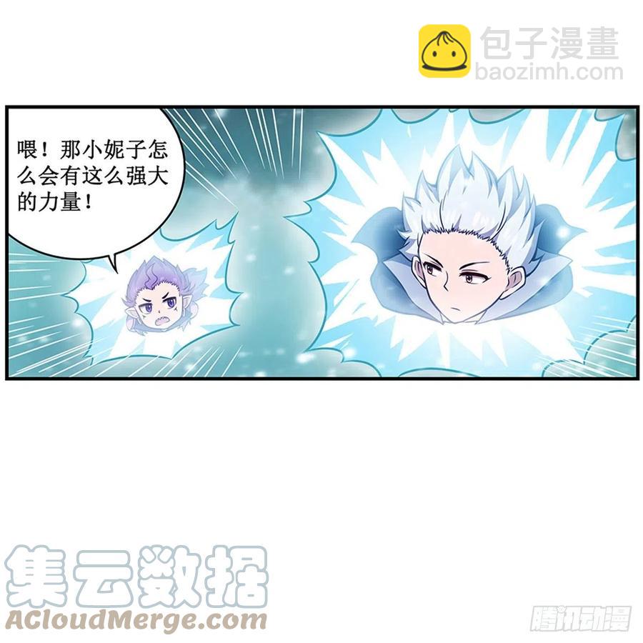 第231话 小妮子揍大虫9