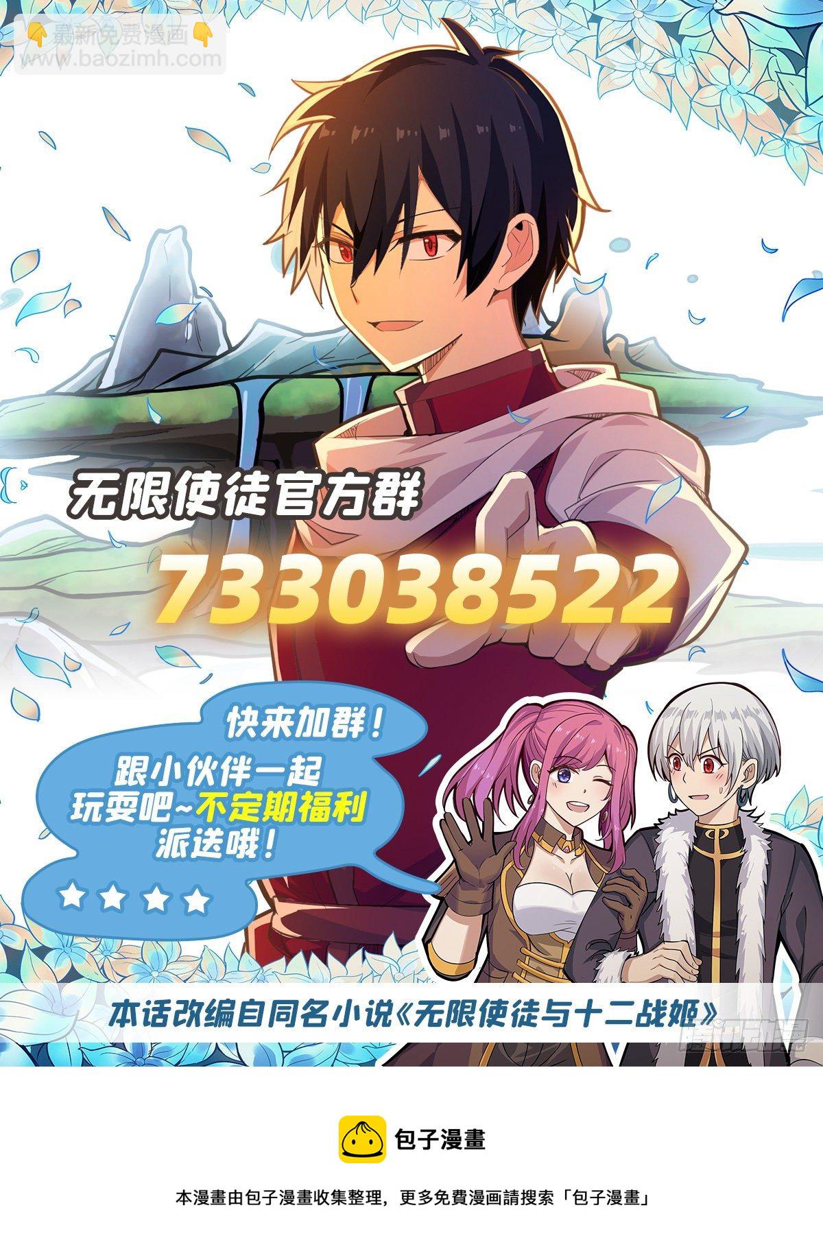 第232话 心太软59