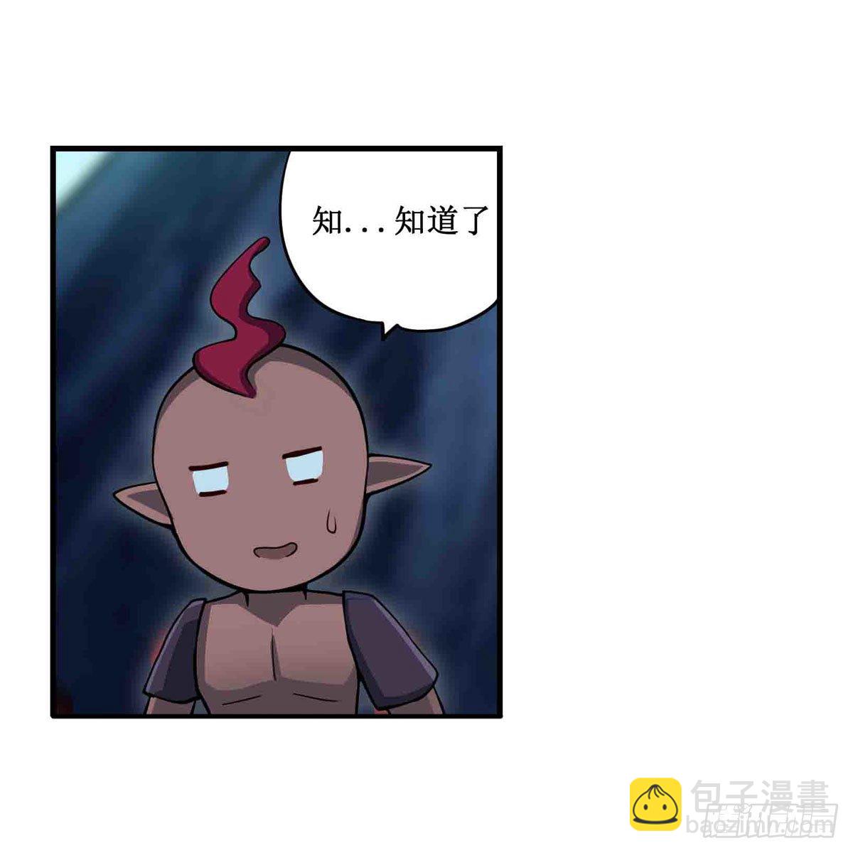 第238话 善后23