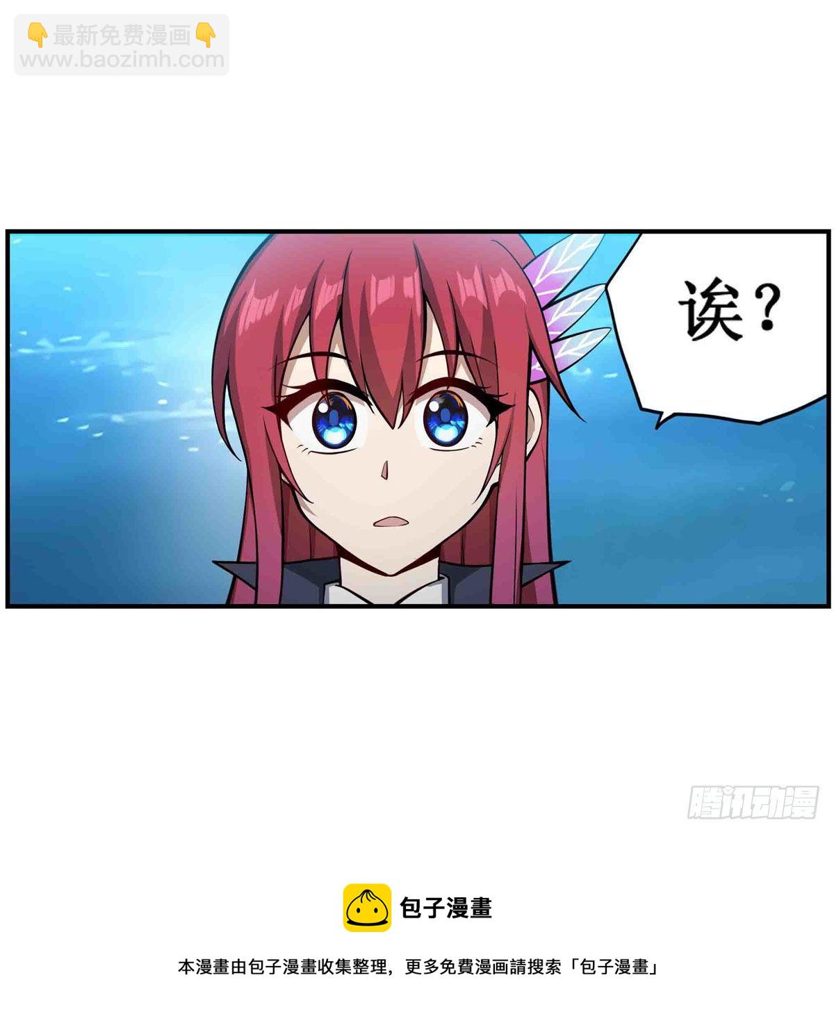 第238话 善后48