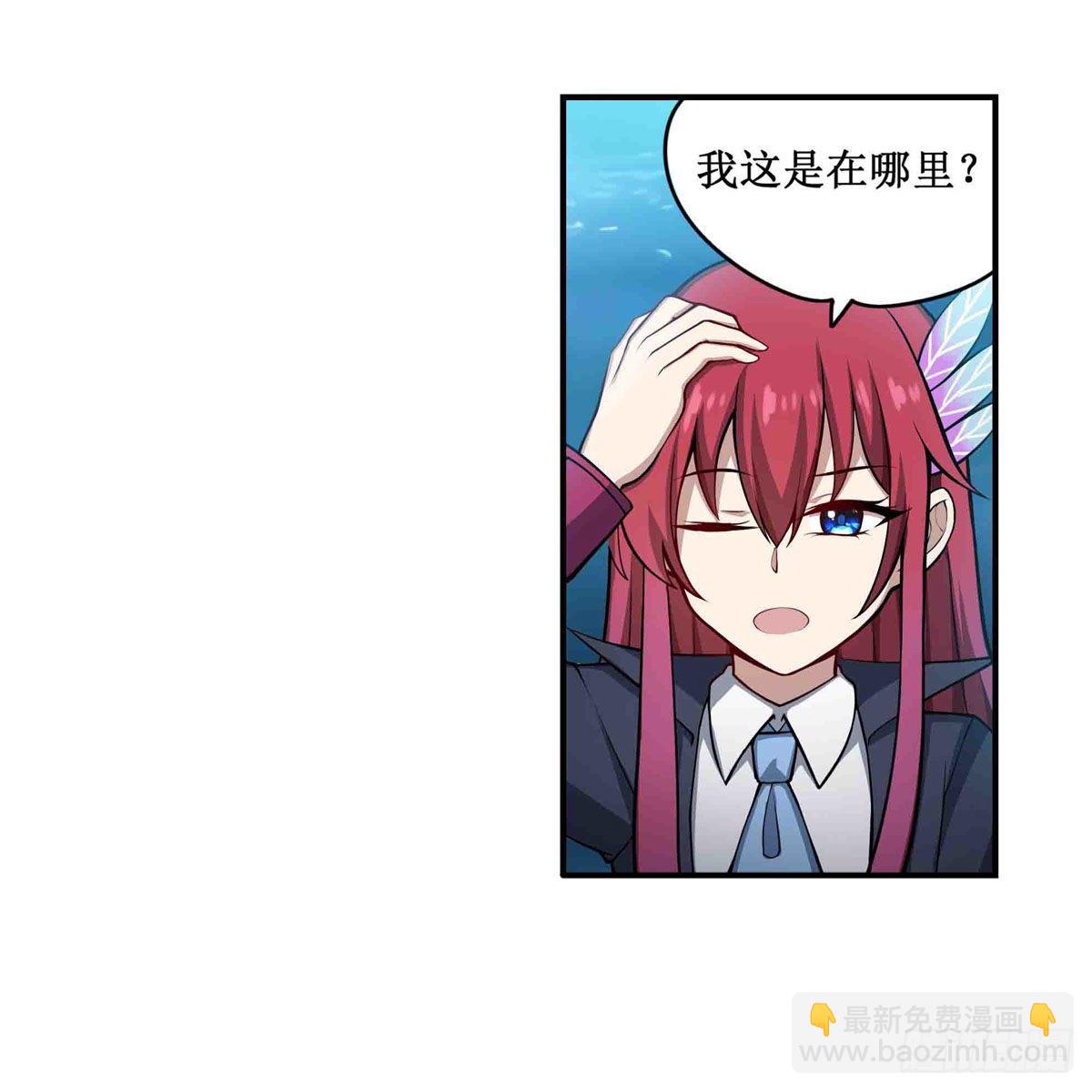 第238话 善后50