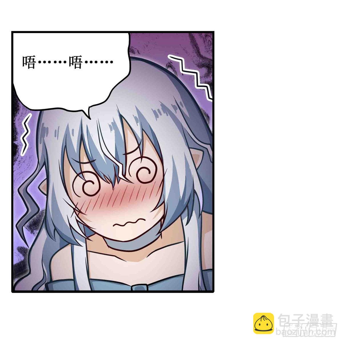 第244话 吨吨吨39