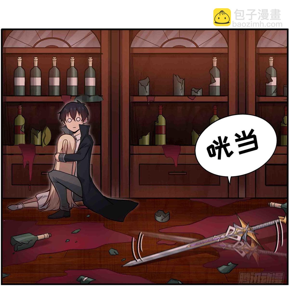第244话 吨吨吨41