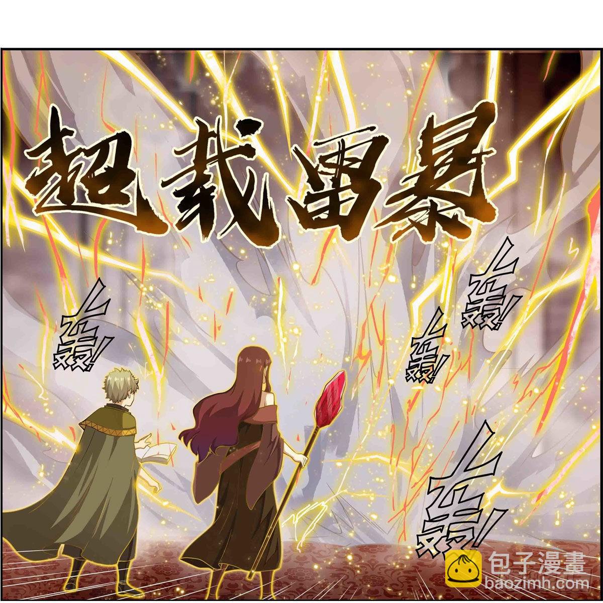 第257话 温妮思18
