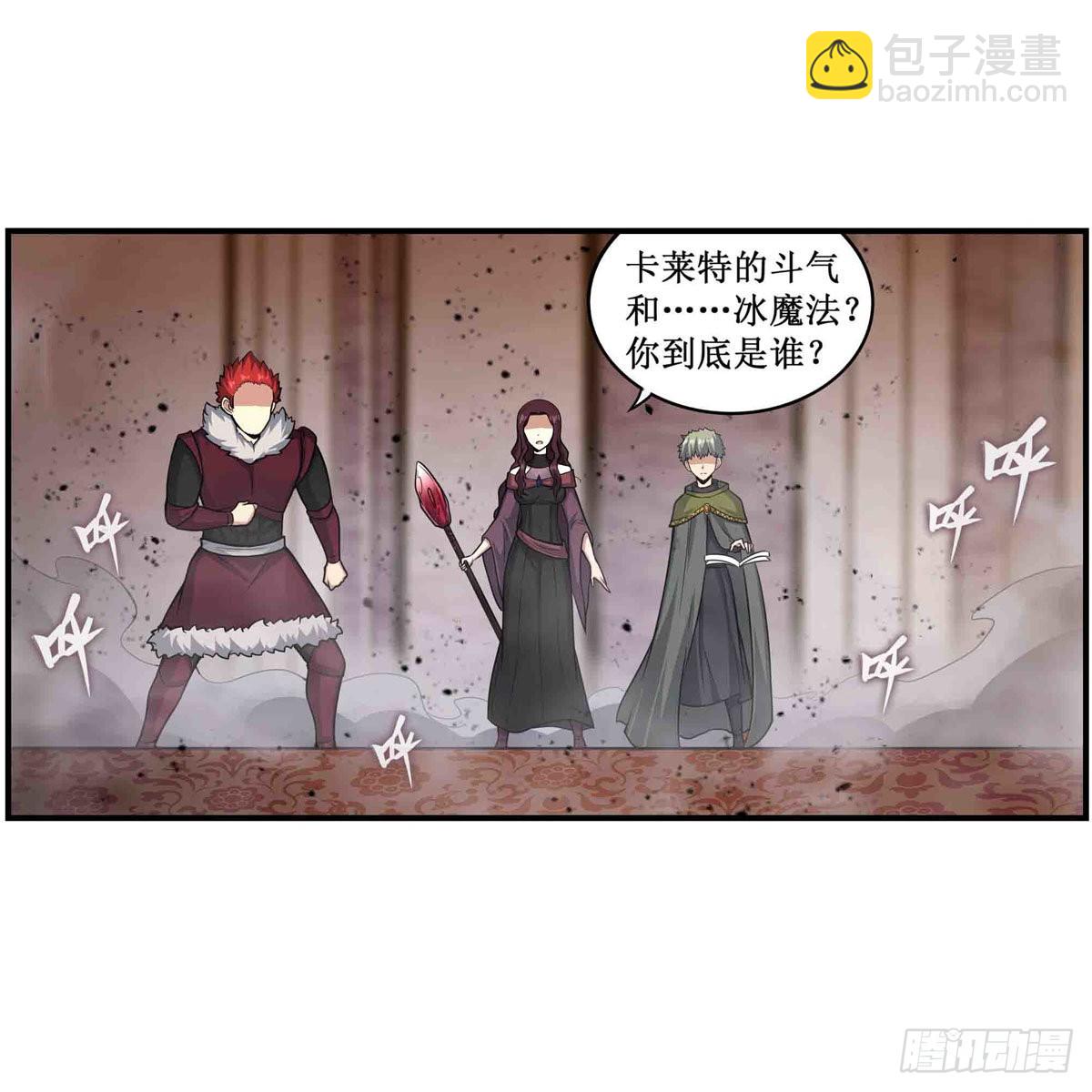 第257话 温妮思23