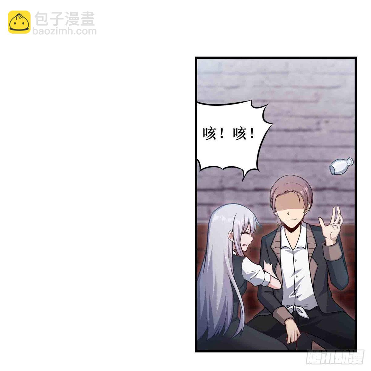 第257话 温妮思36