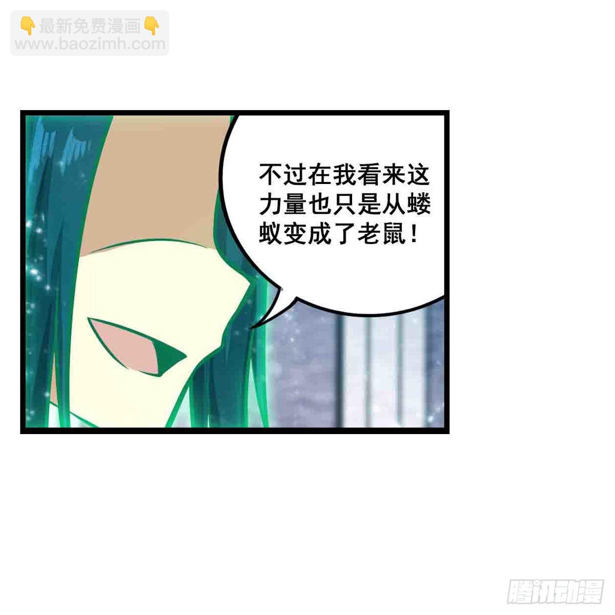 第263话 美女肉盾21