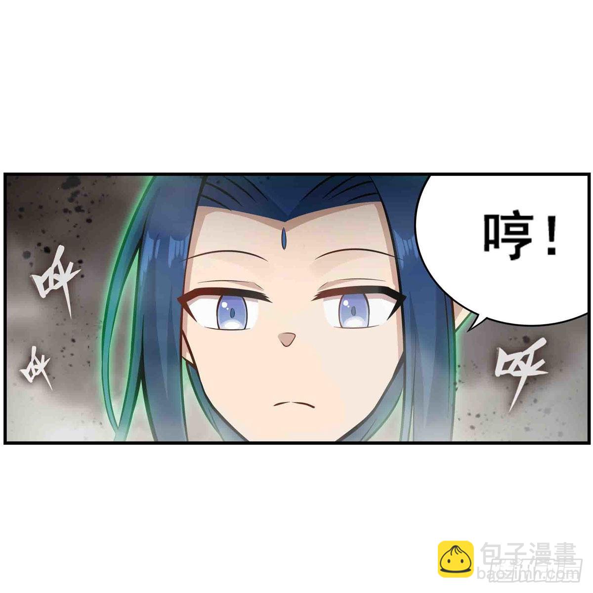 第263话 美女肉盾40