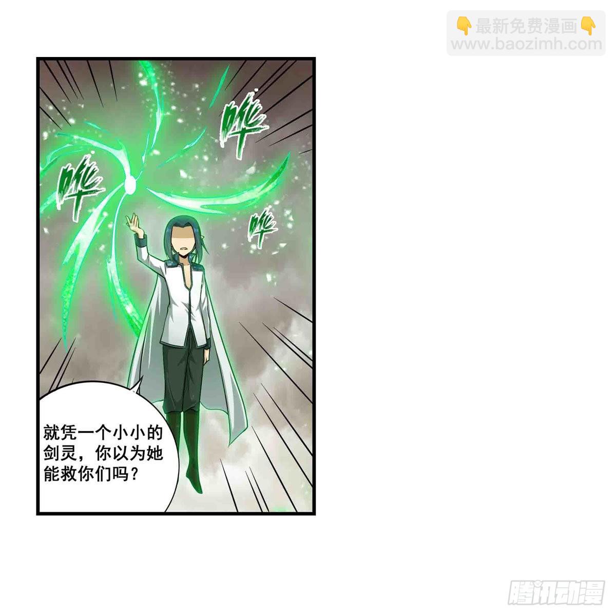 第263话 美女肉盾41