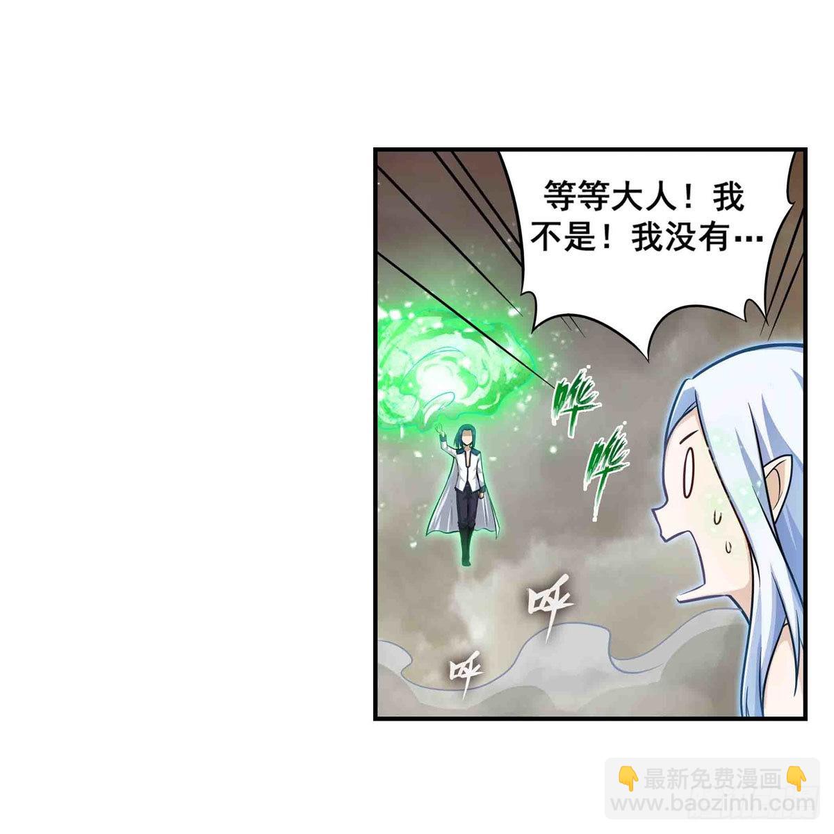 第263话 美女肉盾42