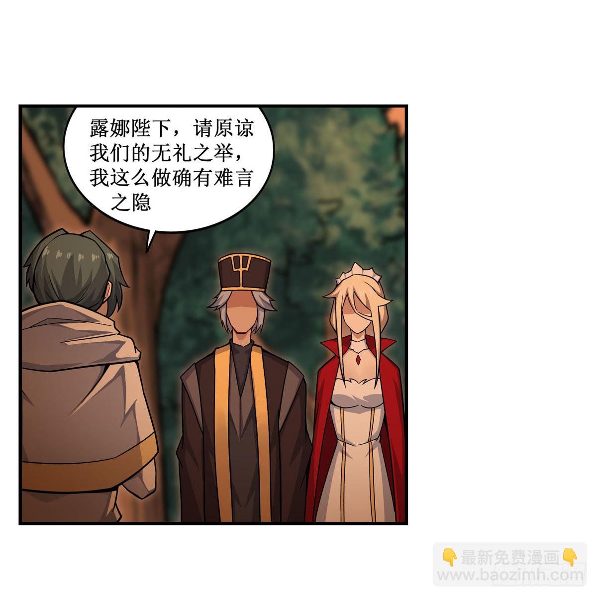 第270话 抢人27