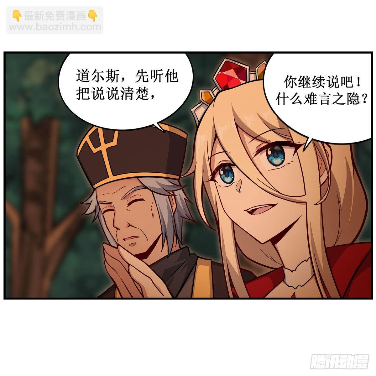 第270话 抢人30