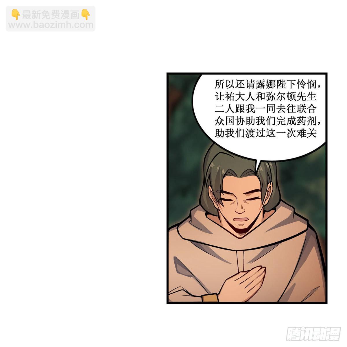 第270话 抢人34