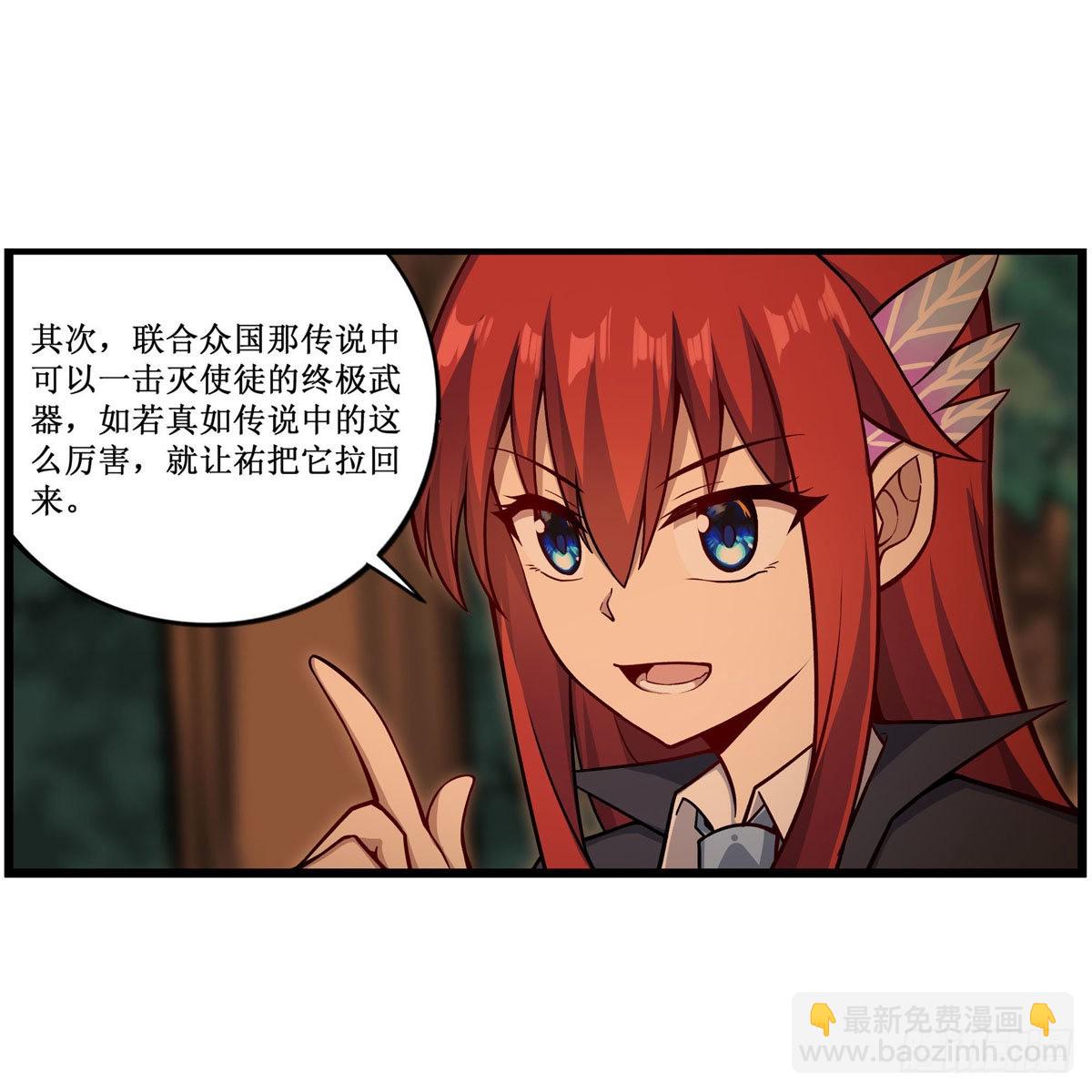 第270话 抢人44