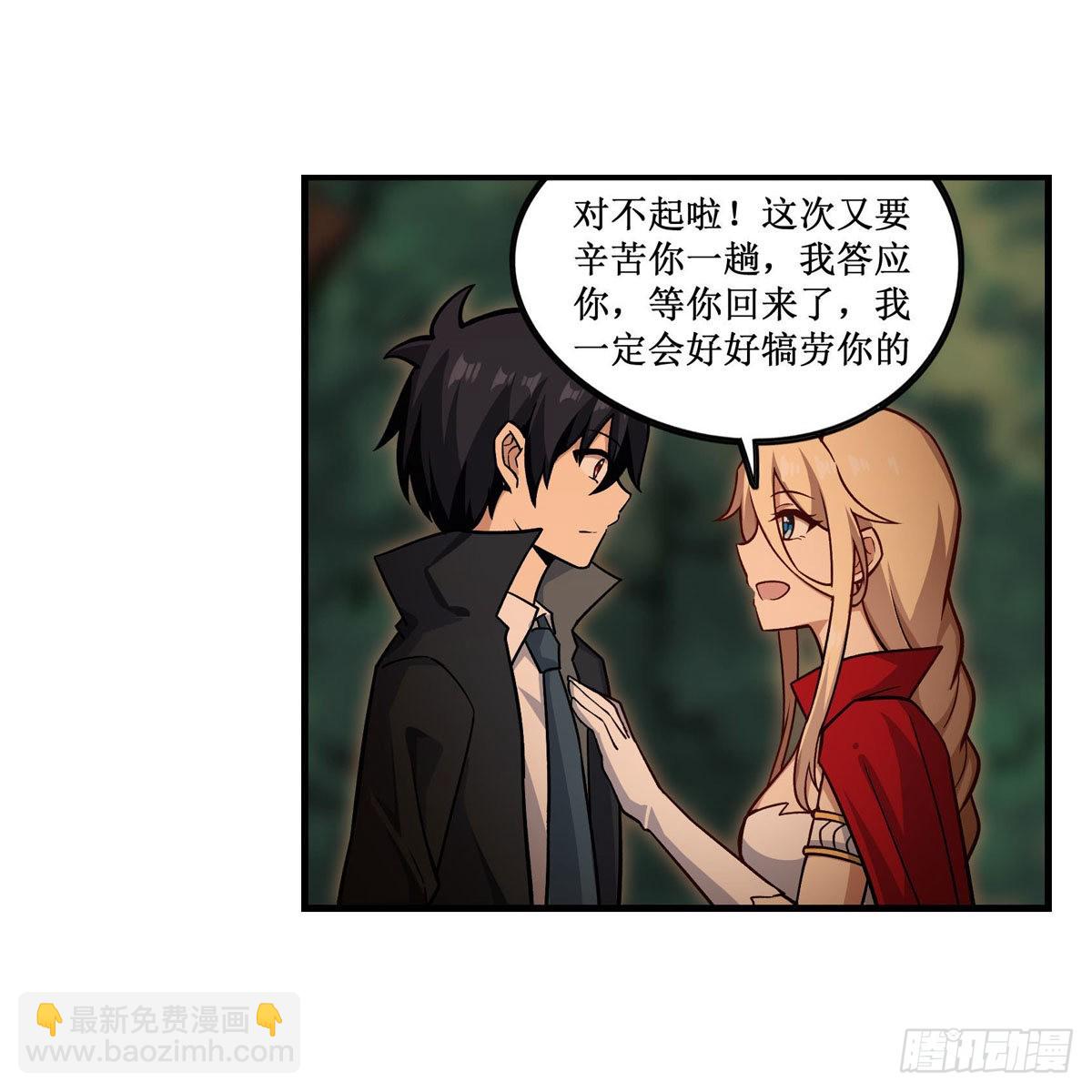 第270话 抢人53