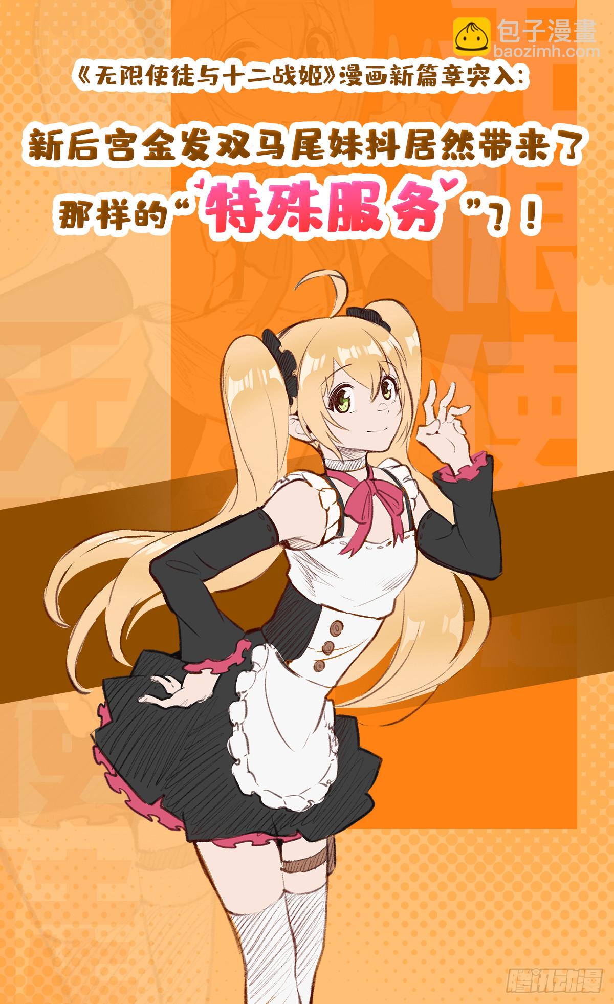 第270话 抢人60