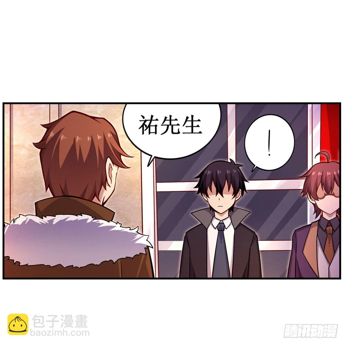 第271话 投其所好49
