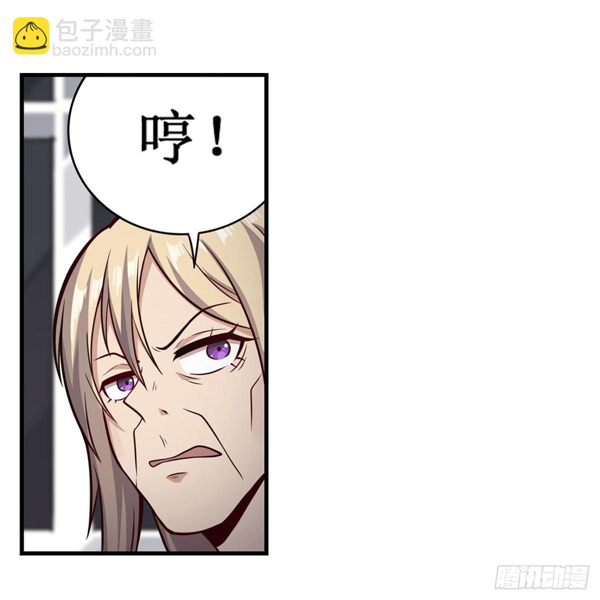 第271话 投其所好9